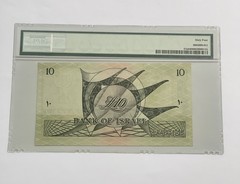 1955 Israel – 10 Lirot – PMG 64 UNC EPQ Pick# 27a Red S/N