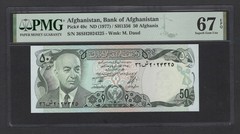 Afghanistan 50 Afghanis ND(1977) P49c Uncirculated Grade 67