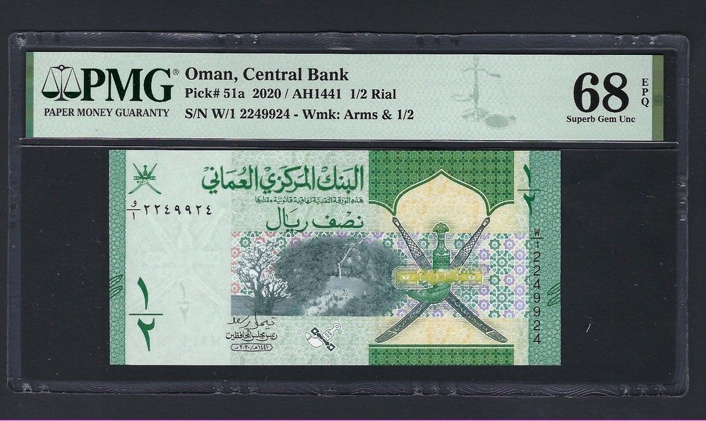 Oman 1/2 Rial 2020/AH1441 P51a Uncirculated Graded 68
