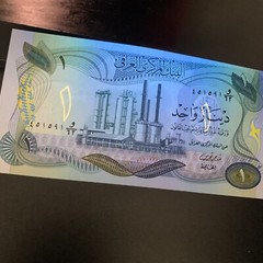 IRAQ 1 DINAR (1973) Banknote CU Pre Gulf War Era Currency Iraqi Paper Money