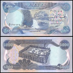 Iraq 5000 Dinars, 2003-2013 (AH1424-1434), P-94, Used
