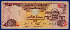 UAE United Arab Emirates 2013 5 Dirham P-26b Circ. Replacement Note 999185138