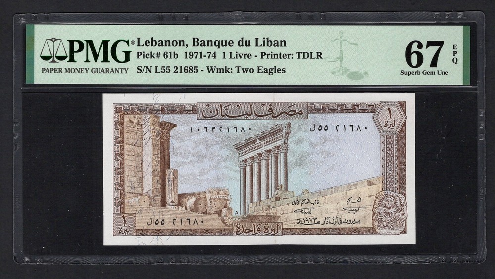 Lebanon One Livre 1-3-1973 P61b Uncirculated Grade 67