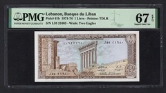 Lebanon One Livre 1-3-1973 P61b Uncirculated Grade 67