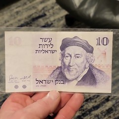 Bank of Israel 10 Lirot 1973 Israel Banknote Serial 2436580935