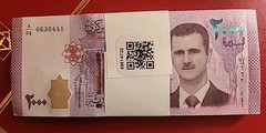 Lebanon SY 2000 Pounds 2021 UNC 100 Notes Bundle P 117 Semi Consecutive 40/60