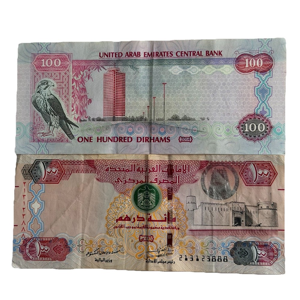 2014 United Arab Emirates 100 Dirhams Banknote Currency Excellent Condition