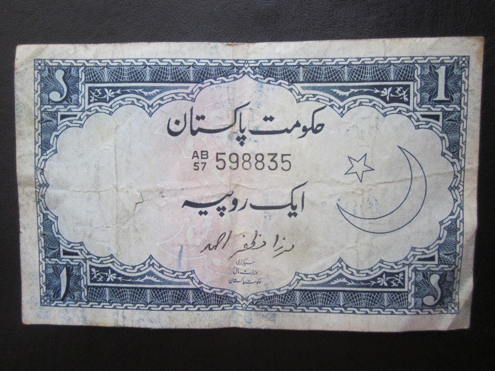 Pakistan 1 Rupee 1964 Banknote p-9A /TBB#112a signature 7 VF Details