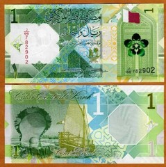 Qatar, 1 Riyal, 2020, P-New, UNC ornate, completely redesigned