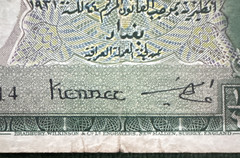 Iraq 1942 1/4 Dinar P-16.a Very Fine Details Tough WWII Note Free Shipping