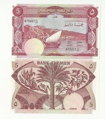 1984 Yemen South Democratic 5 Dinar Pic # 8b unc S/N 873457