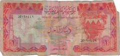 Bahrain 1 Dinar L. 1964 – P4a – Rare Replacement , MWR RD1 – VG – Bah x1