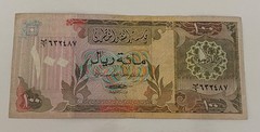 1980 Qatar Monetary Complete Set 1 5 10 50 100 500 Riyals Banknotes 2nd Issue