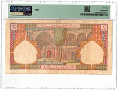 1945 Lebanon 10 Lira P50a PCLB 68a-b Banknote PMG