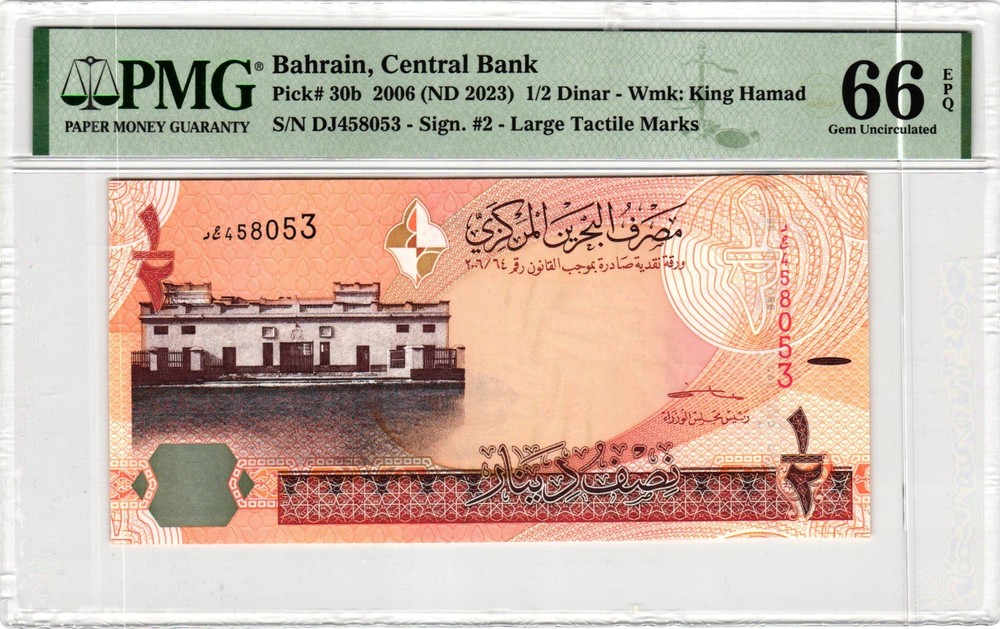 Bahrain 1 /2 Dinar 2023 PMG Pick 30b 66 EPQ Choice Uncirculated Rare Banknote