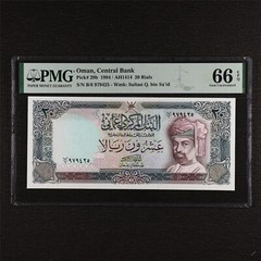 1994 Oman Central Bank 20 Rials Pick#29b PMG 66 EPQ Gem UNC