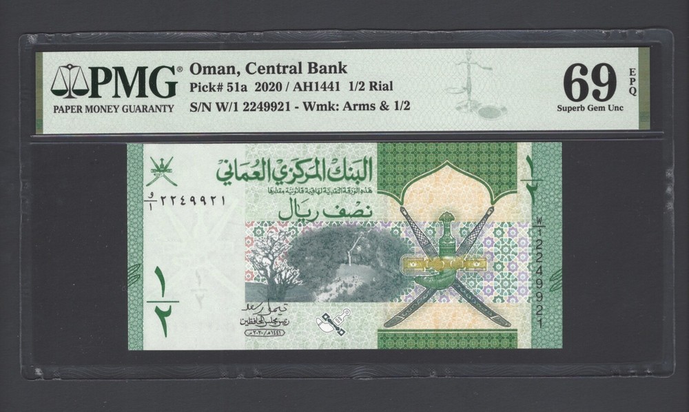Oman 1/2 Rial 2020/AH1441 P51a Uncirculated Graded 69 Top Pop