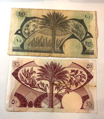 Yemen South Arabian Currency 1965 Set 10 5 1 Dinars 500 250 Fils P1 P2 P3 P4 P5