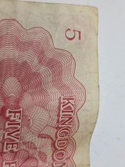 ✨VINTAGE✨ Libya 1952 Five Piastres King Idris Banknote – Foreign Currency
