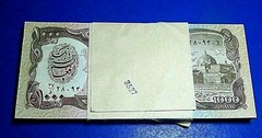 1 – AFGHANISTAN (TALIBAN) 1000 AFGHANIS BANKNOTE – CU – CRISP UNCIRCULATED
