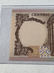 1976-1979 Jordan 1/2 Dinar Banknote P# 17c