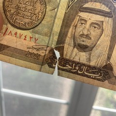 Saudi Arabia 1 Riyal Banknote 1980’s Arabian Currency King Note Coin Image
