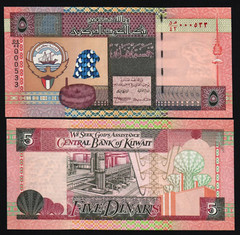 Kuwait 5 DINARS P-26 1968 (1994) SIGN 14 Oil Refinery Liberation Tower UNC NOTE