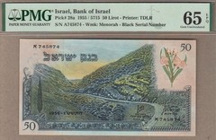 Israel – 50 Lirot – 1955 – P28a