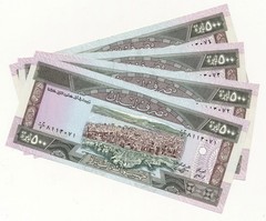 Lebanon 500 Livres / Pounds 1988 P. 68 AU/ Unc Notes x 5 Consecutive