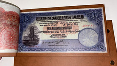 Palestinian Currency Board Fancy Booklet Containing 500 Mils to 100 Pounds