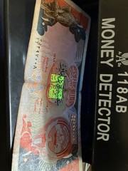 Kuwait 10, 1, 1/4 DINARS 1968 World Currency Kuwaiti Money RARE BILLS 5 NOTES