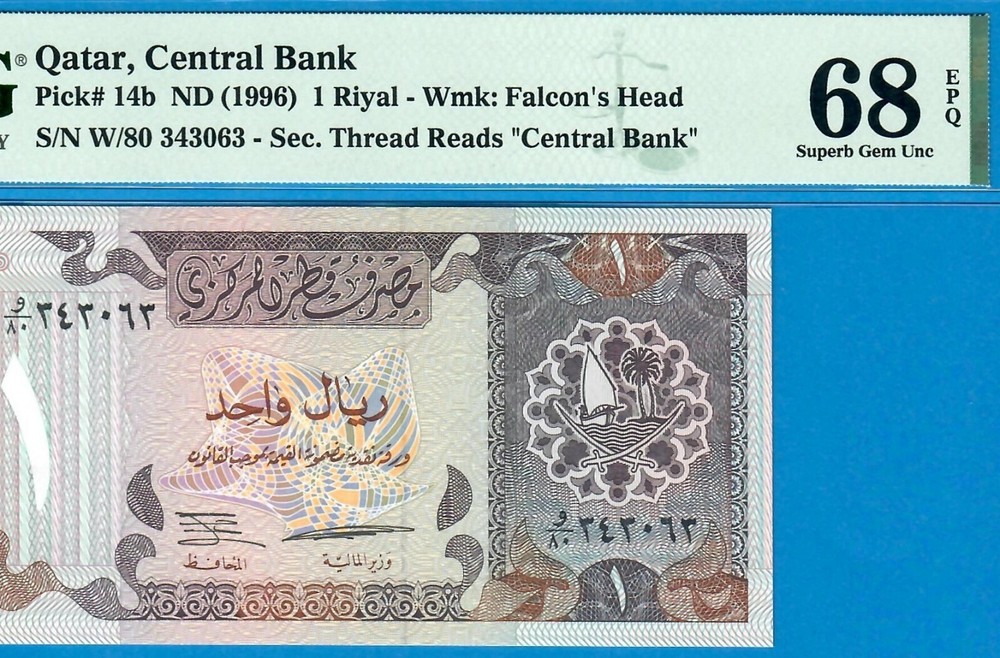 QATAR-1 RIYAL-1996-SERIAL NUMBER 343063-PICK 14b **PMG 68 EPQ SUPERB GEM UNC**