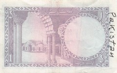 Pakistan 1 Rupee ND. 1970 Series AX/67 Circulated Banknote GG 10