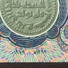 1979 IRAQ 1 DINAR UNC BANKNOTE 1st YEAR SCARCE SADDAM ERA P-69 KEY DATE