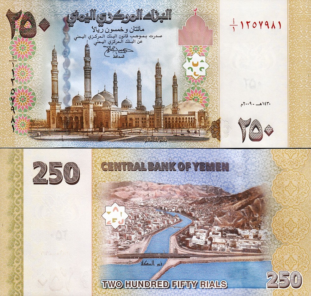 Yemen Arab Republic 250 Rials 2009 , UNC , P-35
