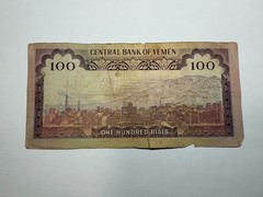 Yemen 100 Rials 1979 Circulated Banknote Foreign Currency Collectible Money