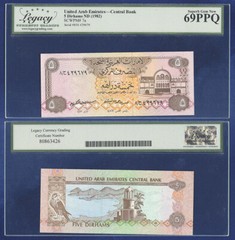 UNITED ARAB EMIRATES 5 DIRHAMS 1982 GEM UNC 69 PPQ!