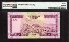 Yemen Arab Republic 100 Rials ND (1976) Pick-16a GEM UNC PMG 65 EPQ