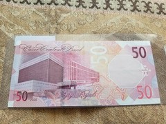 Qatar 50 Riyals 2020 Extra Fine – C508 Tariff Incl