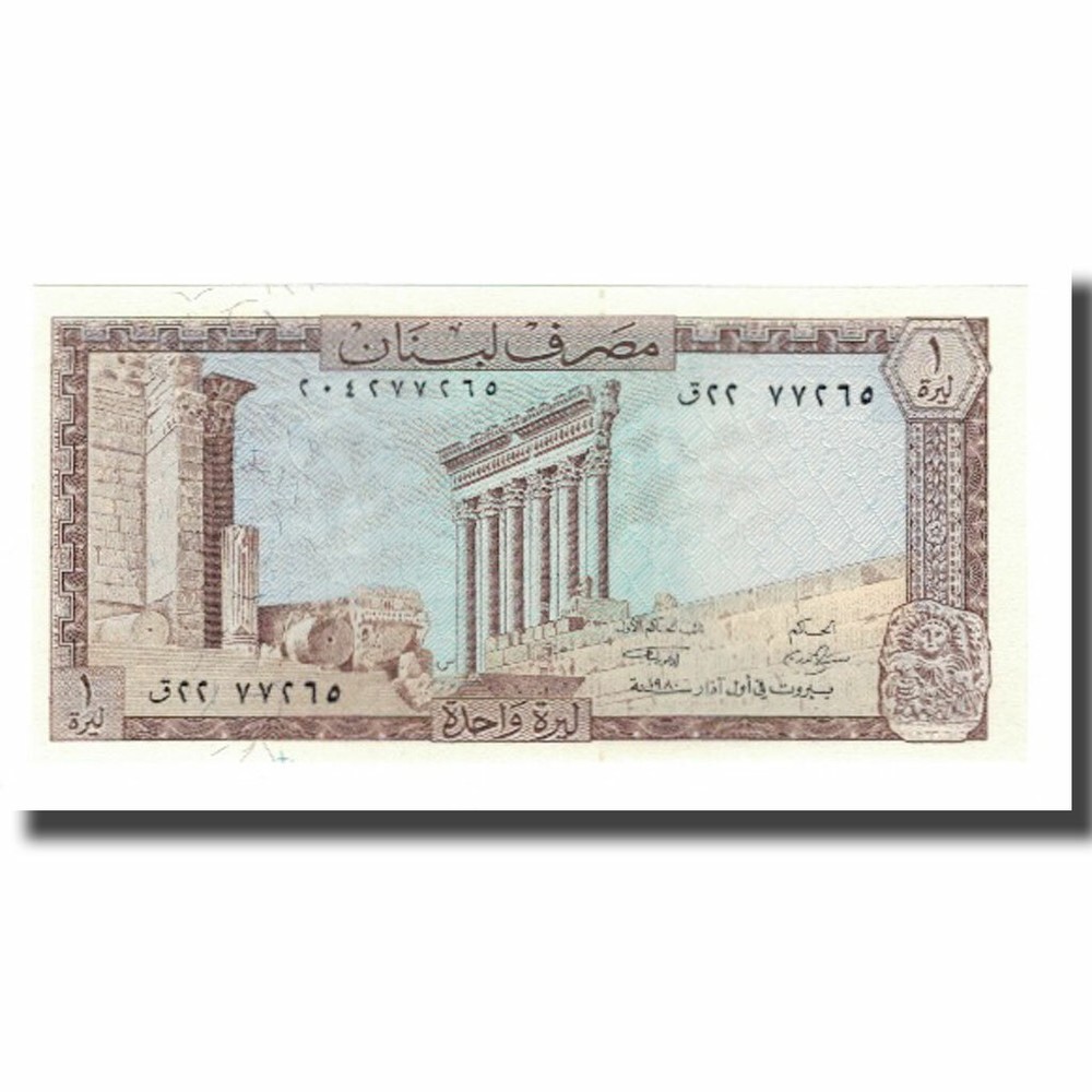 [#662664] Banknote, Lebanon, 1 Livre, 1964-80, KM:61b, UNC(65-70)