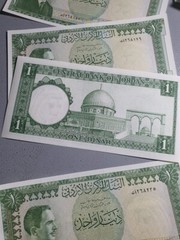 Jordan One Dinar uncirculated 1964