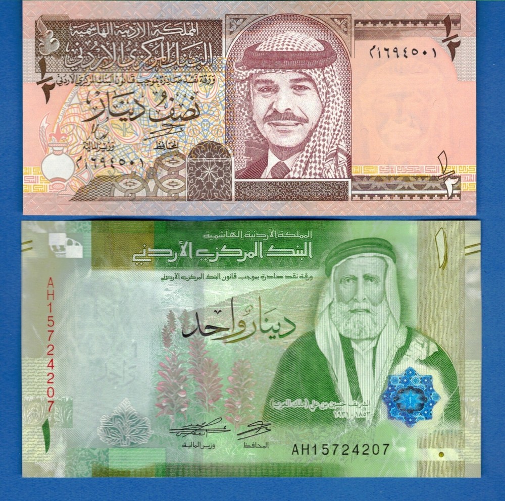 Jordan 1/2 & 1 Dinars Year 1997-2022 Uncirculated Banknote Set # 1