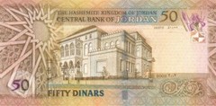 JORDAN 50 Dinars 2002 P-38a RARE FIRST ISSUE EXTREMLY LOW SN under AA000090 UNC