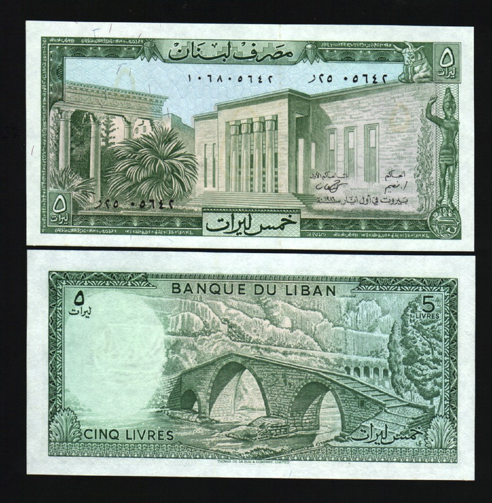 LEBANON 5 LIVRES P62 1986 X 100 Pcs Lot BUNDLE BRIDGE ANCIENT GALLERY UNC NOTE