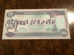 250 IRAQ DINAR – SADDAM HUSSEIN – UNCIRCULATED IRAQI BANKNOTE 1995 SERIES NOTE