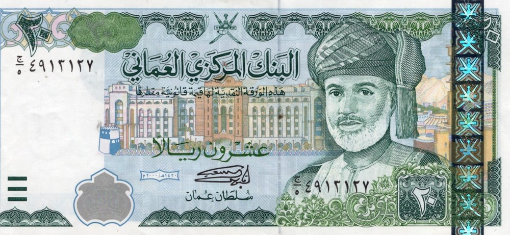 OMAN 20 RIALS 2000 P 41. XF CONDITION. 6RW 29GEN