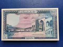 RARE 100 LIVRES 1988 LEBANON LIBAN UNC NOTE (P-66d) Nice Wtrmrk (Emir Beshir)