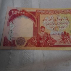 Iraq 25000 Dinar Banknote Central Bank Uncirculated Currency Note Collectible