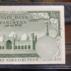 ND (1957) PAKISTAN 100 Rupee P. 18a Bangladesh Shujaat Ali Hasnie AUNC Pin holes