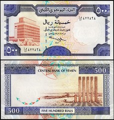 Yemen 500 Rials 1997, UNC, P-30, Sign 9